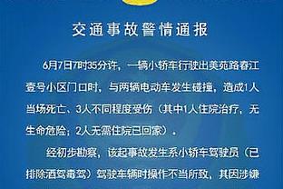 快船本场命中率39.6% 11月9日后首次命中率不到4成